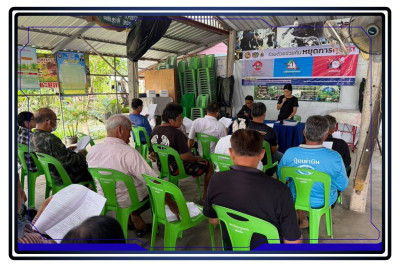 ประชุมใหญ่สามัญประจำปีสำหรับปีบัญชีสิ้นสุด 31 มีนาคม 2569 ... พารามิเตอร์รูปภาพ 1